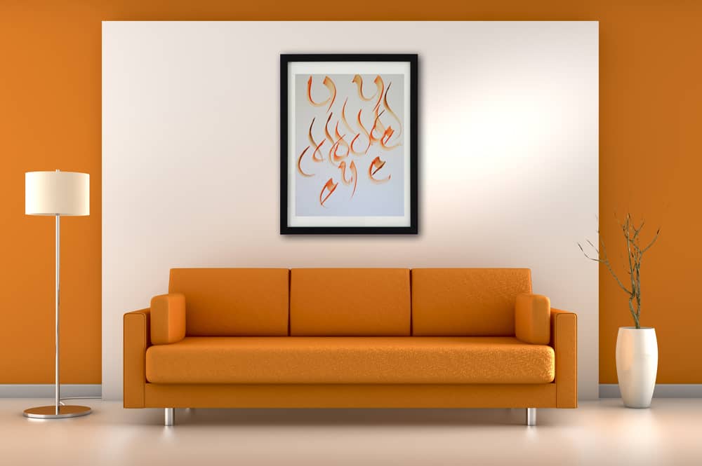 Contemporary art calligraphy orange in situ TC12